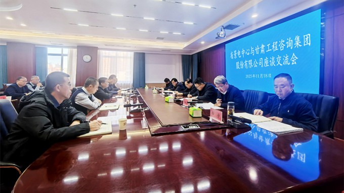 張佩峰、陳一夫一行赴省景電中心交流座談